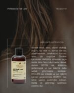 Folixia Dökülme Karşıtı & Güçlendirici Bakım Şampuanı (Anagain & Biotin) 200 ml - Görsel 4